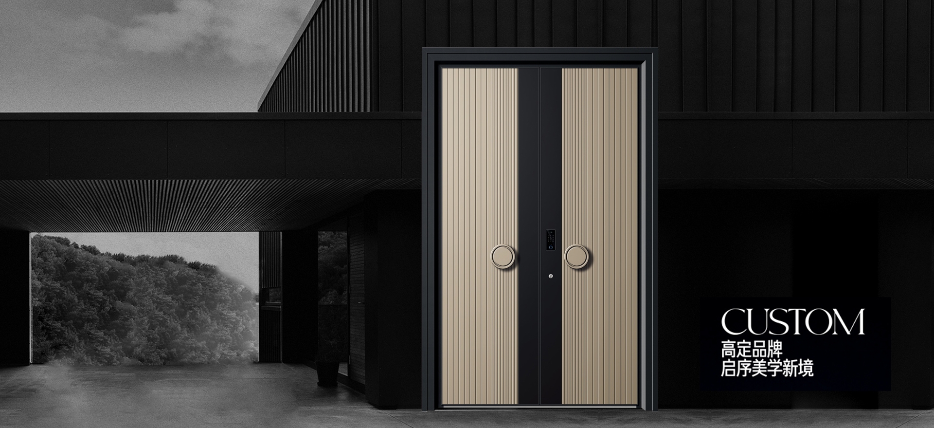 电脑端-首页滚动大图2