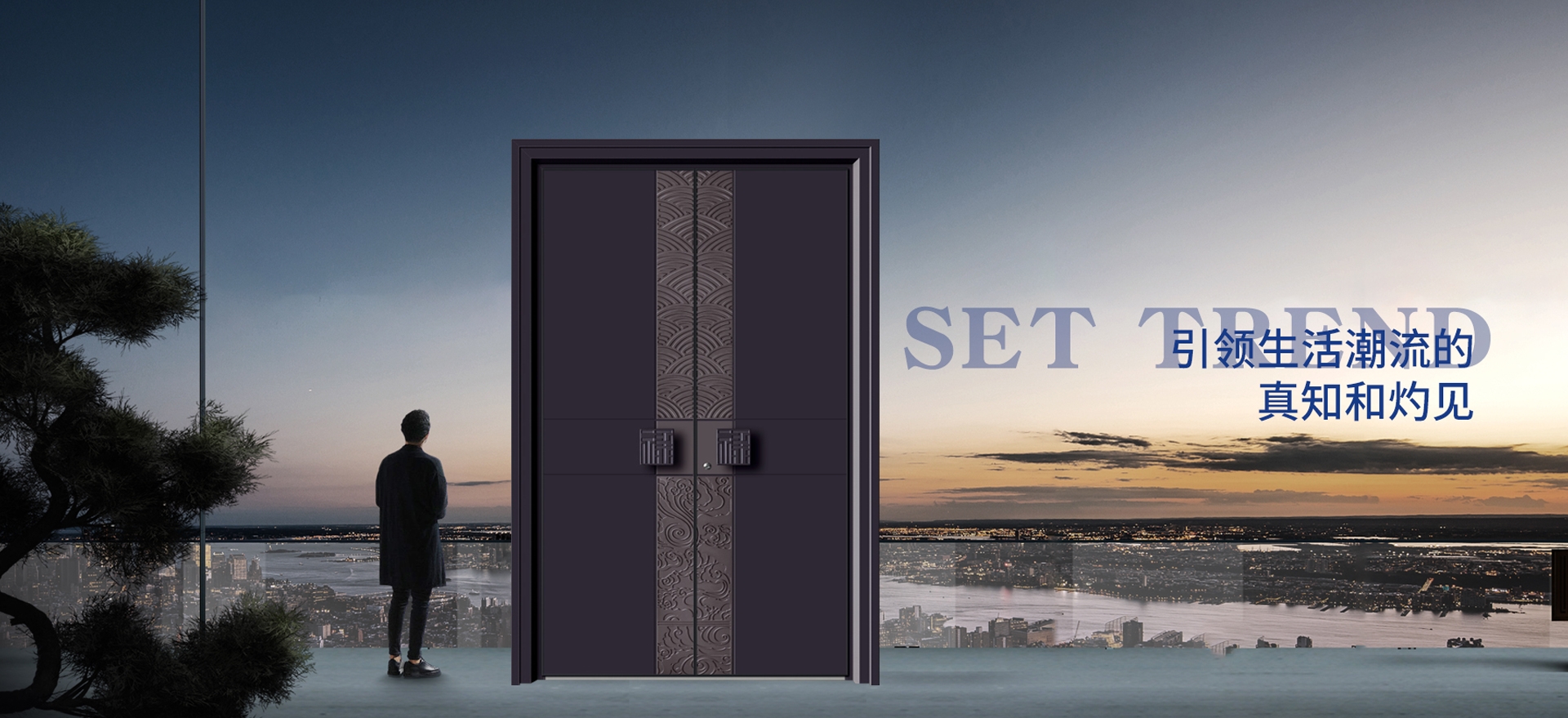 电脑端-首页滚动大图1