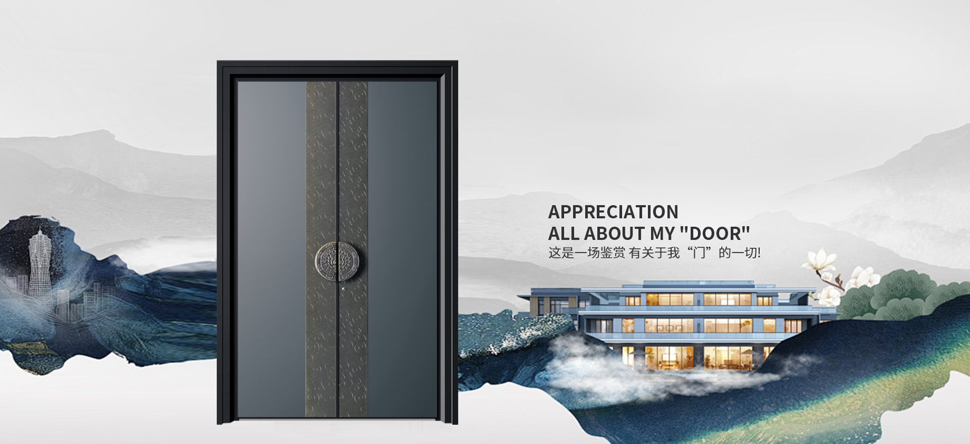 电脑端-首页滚动大图3